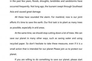 如何低碳生活英语作文 如何低碳生活英语作文高中