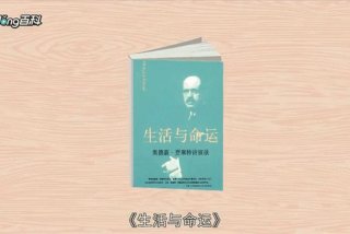 生活与生命电影免费观看（生活与命运电视剧全集）