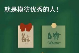 改变生活习惯的图片、改变生活状态是什么意思