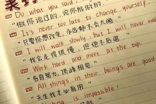 美好生活的英文文案 - 美好生活的英文文案简短