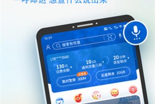 惠生活app；安徽移动惠生活app