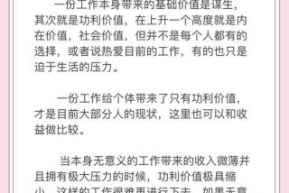 平衡工作与生活的方法 平衡工作与生活的重要性