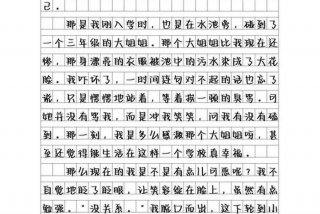 生活来之不易作文600字 生活来之不易的意思