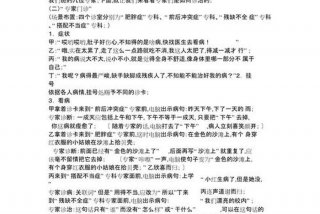 我语文生活综合实践，语文综合实践活动教案100例