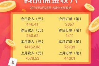 蚁淘生活app官方下载，蚁淘生活是什么平台