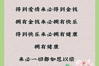 生活很平淡却很幸福的句子 - 生活平淡却很幸福的诗句