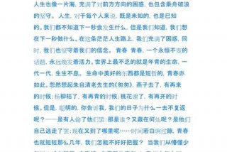 生活中的困惑怎么写；生活中的困惑作文