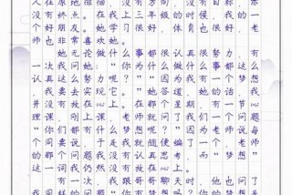 生活与梦想同行，生活与梦想同行作文800字