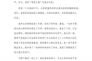 生活作文600字优秀范文（生活作文600字初中作文）