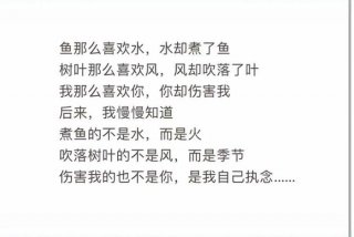 生活是水,人是鱼，生活是水水不等于诗,变为水汽