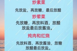 生活调味品的说说 生活调料文案