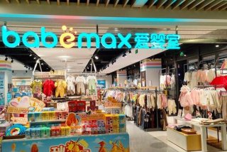 爱婴室公司地址在哪里 - 爱婴室怎么样