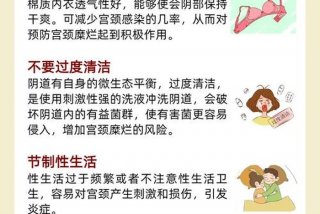 生活糜烂是什么意思 - 生活糜烂的女人的性格分析