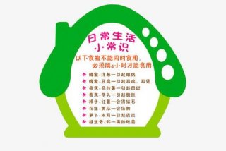 生活小常识视频素材哪里找（生活小常识视频素材哪里找啊）