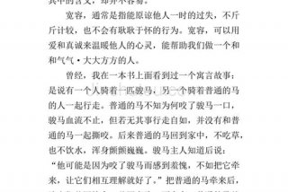 初二的生活作文600字、初二的生活作文600字左右