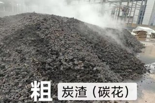 生活垃圾焚烧发电厂炉渣招商合作、生活垃圾焚烧发电厂的炉渣