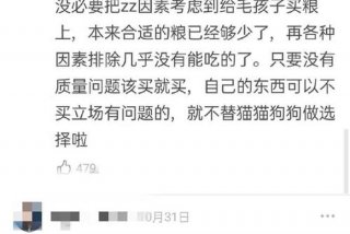 爱猫生活 豆瓣 爱猫生活豆瓣被移出组