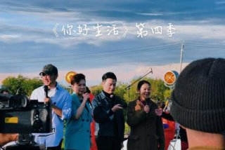 生活类综艺文 - 有关生活的综艺