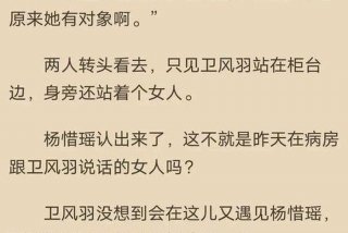 校花的生理老师 林茵张勇小说全文免费阅读