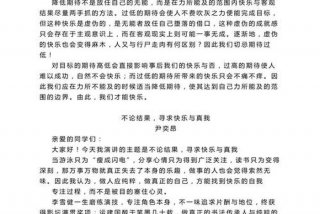 平淡的生活作文结尾 平淡生活 作文