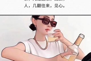 形容女人精致生活的句子、形容女人精致生活的句子有哪些