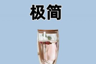 极简主义生活只需要15件东西；极简主义生活只需要15件东西吗