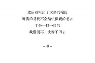 生活糜烂的句子；生活糜烂的意思