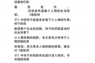 悲催生活的原因；悲催生活的原因分析