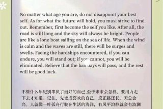 自由生活英文口语 - 自由地生活英语