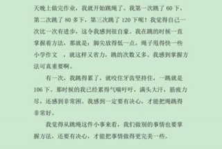 日常生活周记300字要真实；日常生活周记300字左右