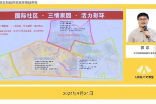 社区生活圈名词解释，社区生活圈名词解释是什么