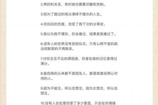 生活教会了我文案（生活教会我的句子）