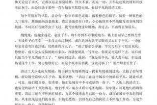平淡的生活作文500字；平淡生活有什么作文600字初三