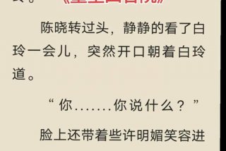 重生幸福生活从四合院开始 - 重生幸福生活从四合院开始小说