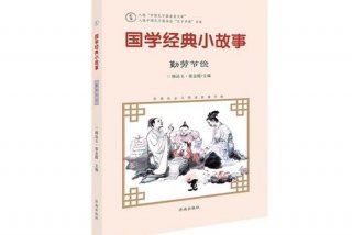 生活俭朴的意思、生活俭朴拼音