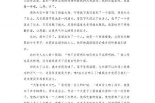 发现生活中的美100字 - 发现生活的美100字加启示