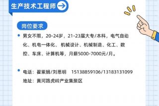 济源本地生活网（济源本地找工作 最新招聘启事）