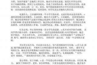 生活中的文明事例 - 生活中的文明事例素材