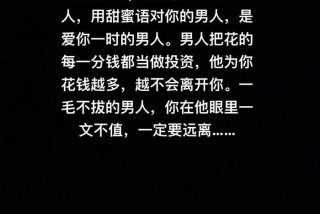 老公不给生活费如何对付 - 老公不给生活费的说说