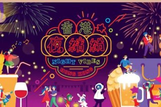 夜生活有哪些活动 夜生活都能干嘛