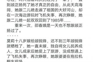 重生的幸福生活txt（重生幸福地址）