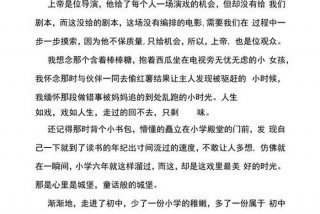 生活中的角色作文800字议论文（生活中的角色作文800字议论文怎么写）