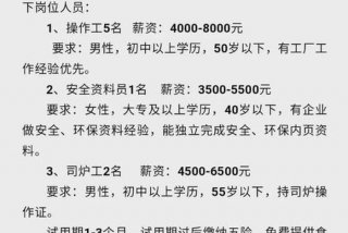 玉田生活网最新招聘信息、玉田生活网最新招聘频道
