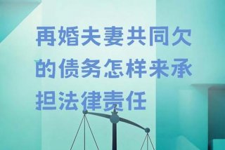 夫妻共同生活开支包括什么，夫妻共同生活支出法律认定
