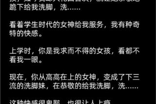 校花的生活H小说（校花的一生）