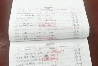 船舶生活污水处理记录簿最新；船舶生活污水排放记录簿