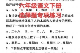 语文与生活的试题（语文与生活类的题目）