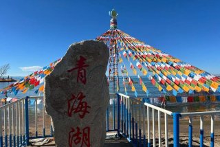 青海生活的真实感受（青海这个地方怎么样,生活怎么样？）