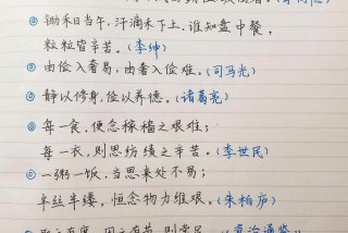 生活勤俭节约的句子 - 生活勤俭节约的句子10字