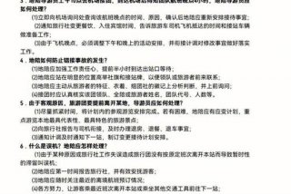 生活百科知识问答；生活百科知识问答题及答案